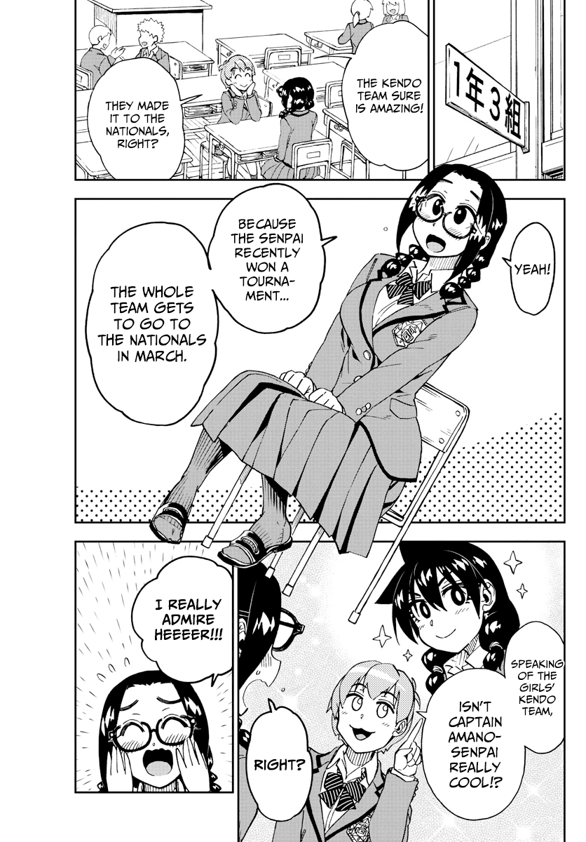 Amano Megumi wa Suki Darake! Chapter 204 - Page 3