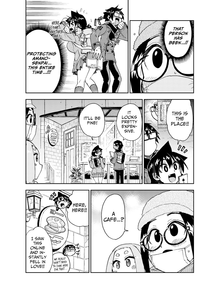 Amano Megumi wa Suki Darake! Chapter 205 - Page 11