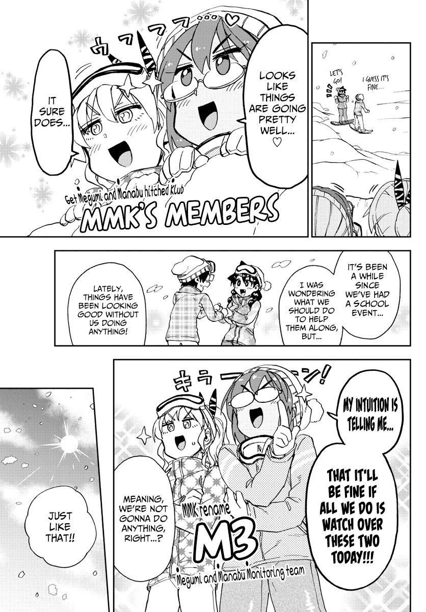 Amano Megumi wa Suki Darake! Chapter 209 - Page 7