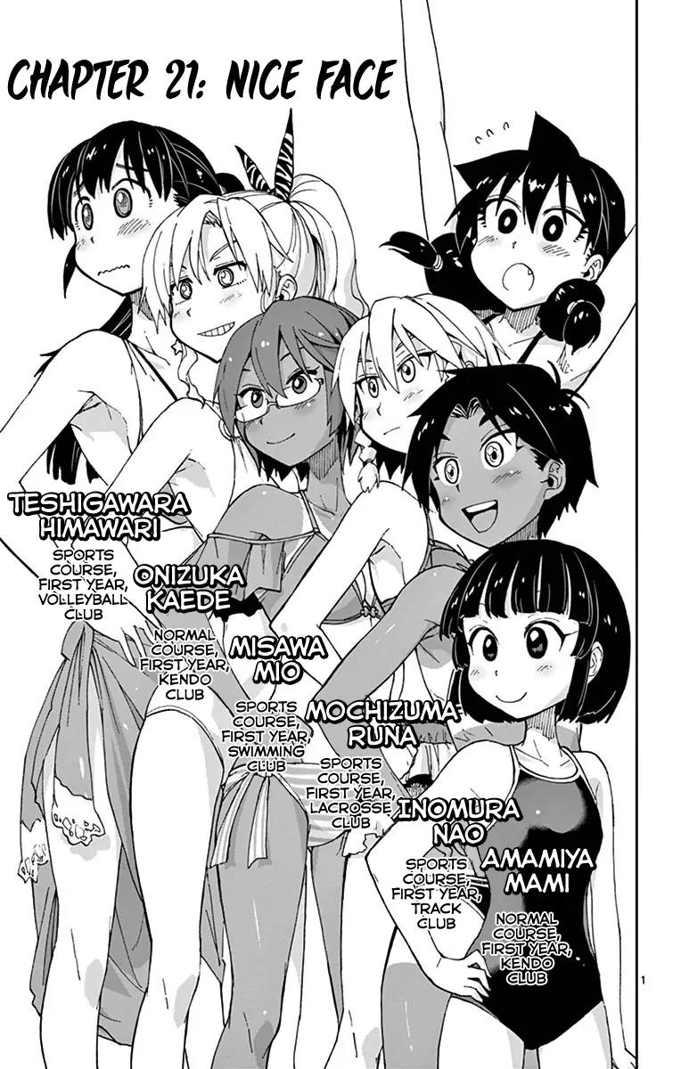 Amano Megumi wa Suki Darake! Chapter 21 - Page 1