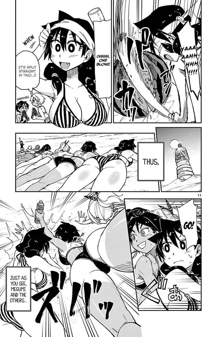 Amano Megumi wa Suki Darake! Chapter 21 - Page 11