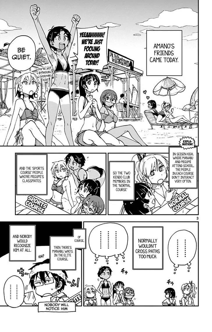 Amano Megumi wa Suki Darake! Chapter 21 - Page 3