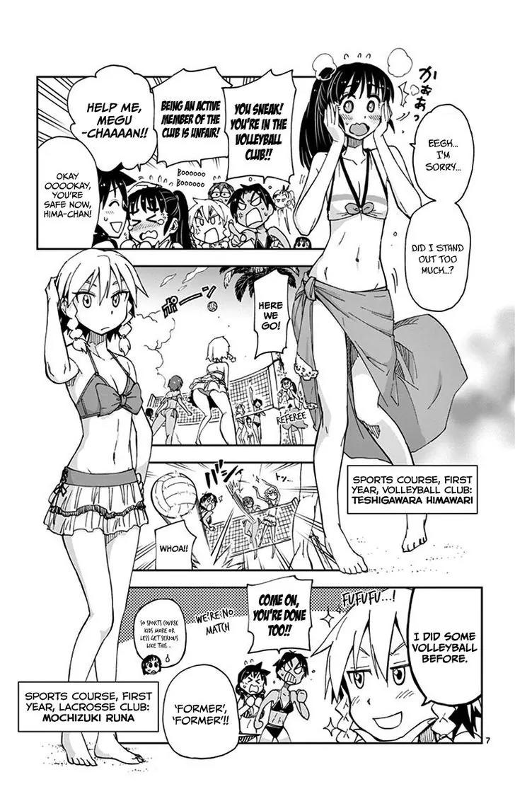 Amano Megumi wa Suki Darake! Chapter 21 - Page 7