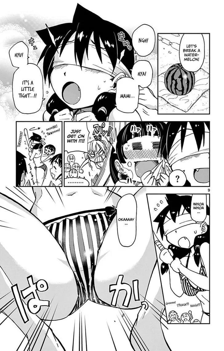 Amano Megumi wa Suki Darake! Chapter 21 - Page 9