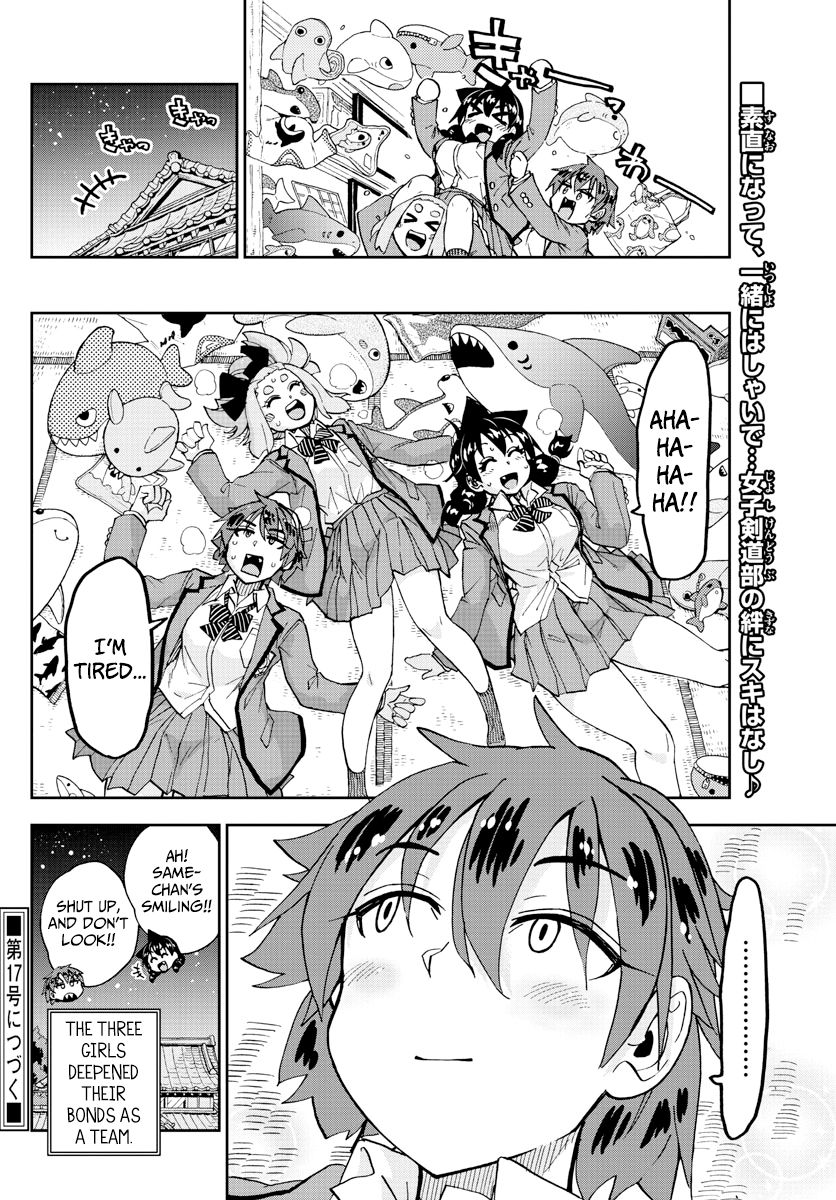 Amano Megumi wa Suki Darake! Chapter 211 - Page 16