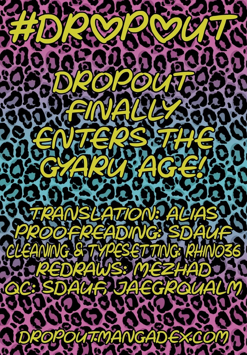 Amano Megumi wa Suki Darake! Chapter 217 - Page 18