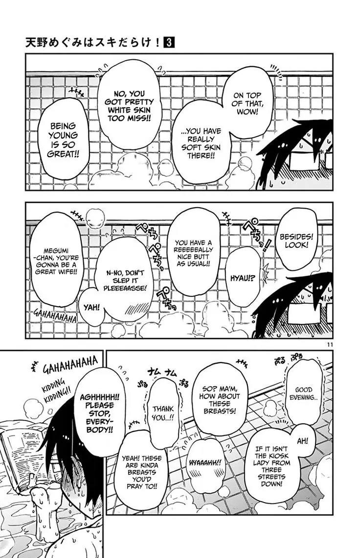 Amano Megumi wa Suki Darake! Chapter 22 - Page 11