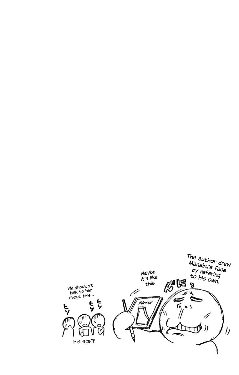 Amano Megumi wa Suki Darake! Chapter 22 - Page 17