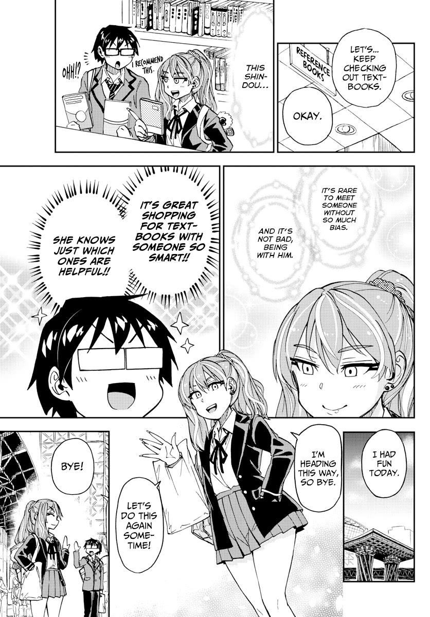 Amano Megumi wa Suki Darake! Chapter 220 - Page 3