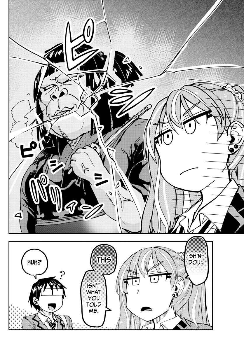 Amano Megumi wa Suki Darake! Chapter 223 - Page 18