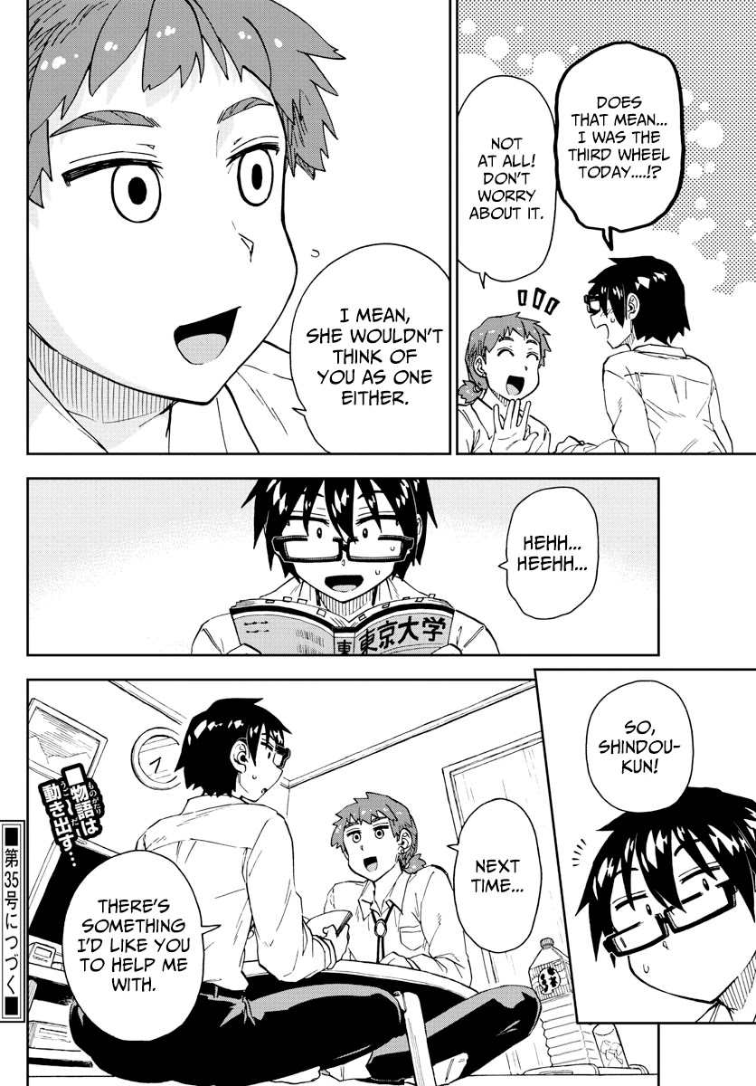 Amano Megumi wa Suki Darake! Chapter 226 - Page 16