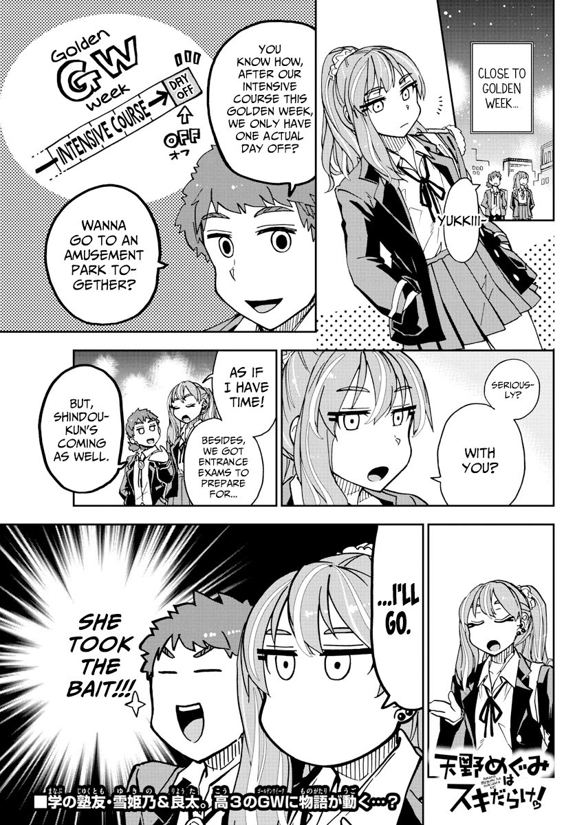Amano Megumi wa Suki Darake! Chapter 227 - Page 1