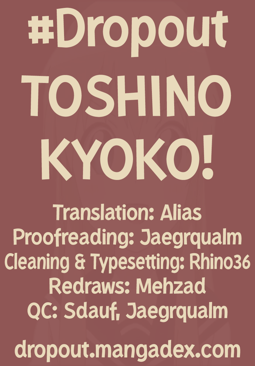 Amano Megumi wa Suki Darake! Chapter 227 - Page 17