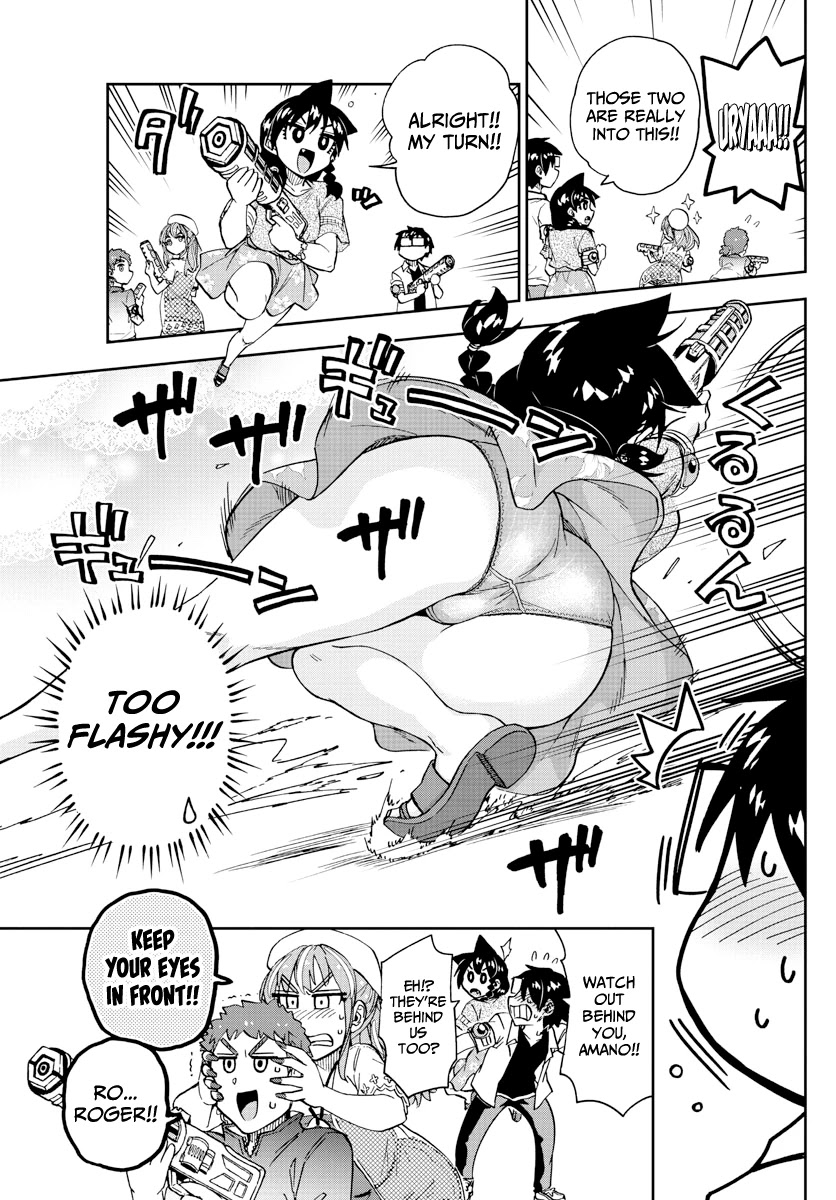 Amano Megumi wa Suki Darake! Chapter 228 - Page 5