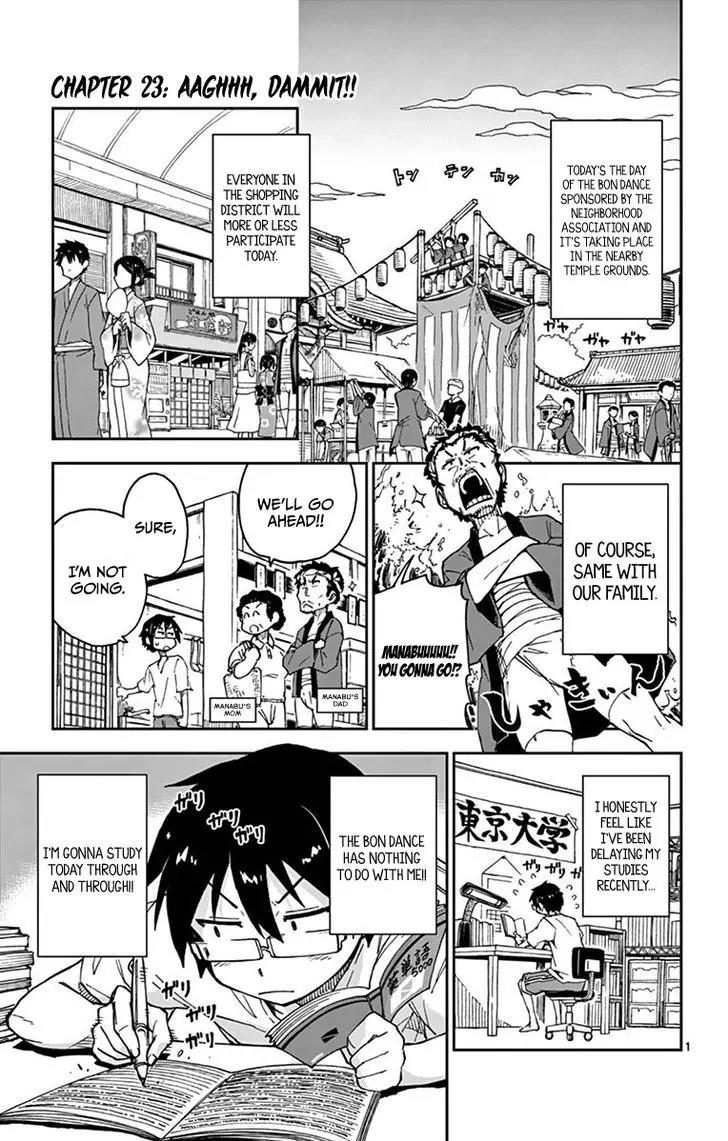 Amano Megumi wa Suki Darake! Chapter 23 - Page 1