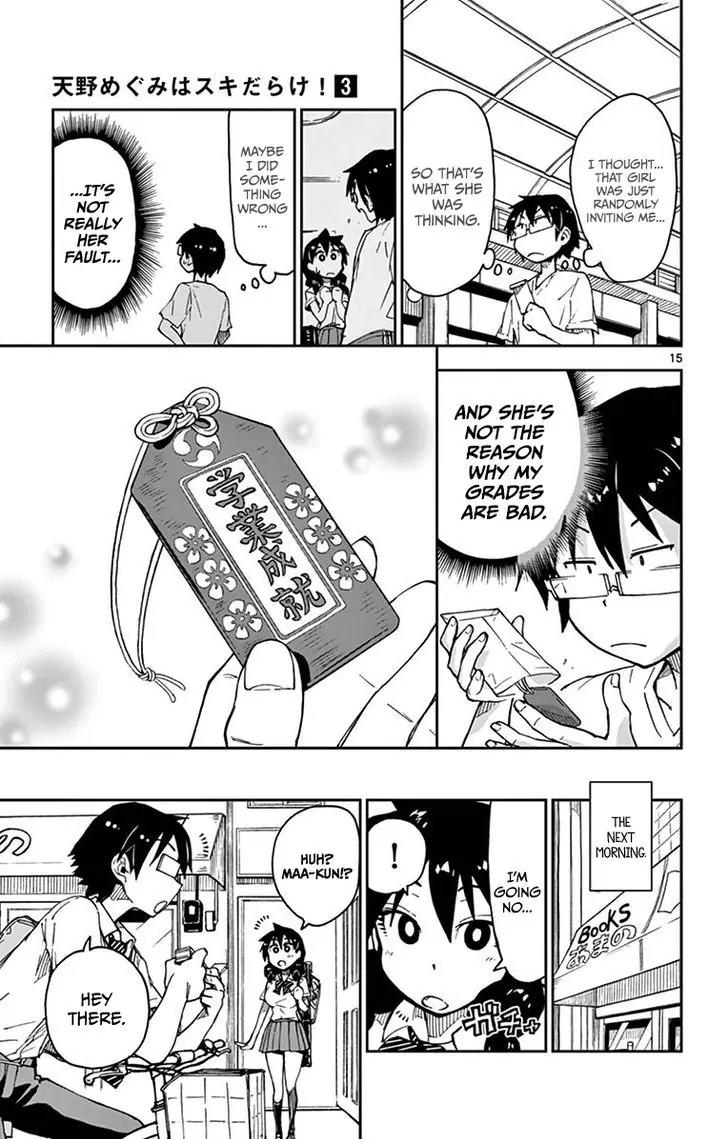 Amano Megumi wa Suki Darake! Chapter 23 - Page 15