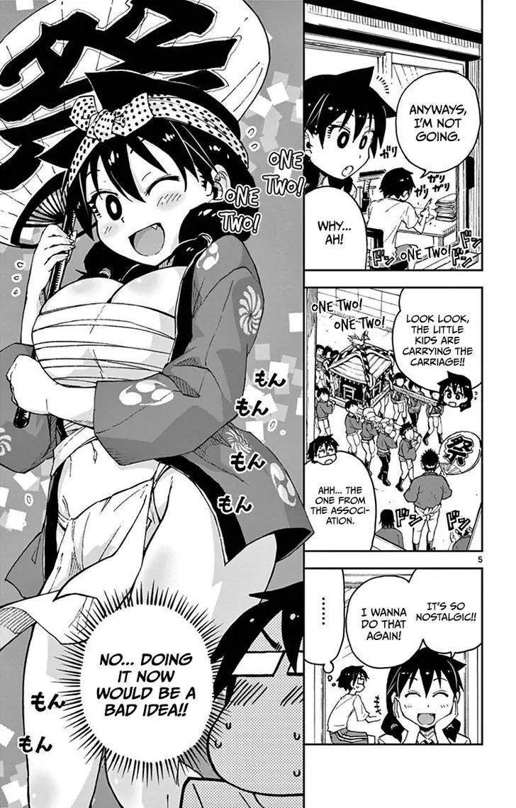 Amano Megumi wa Suki Darake! Chapter 23 - Page 5