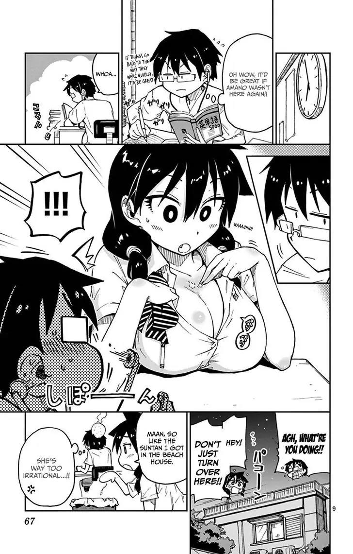 Amano Megumi wa Suki Darake! Chapter 23 - Page 9