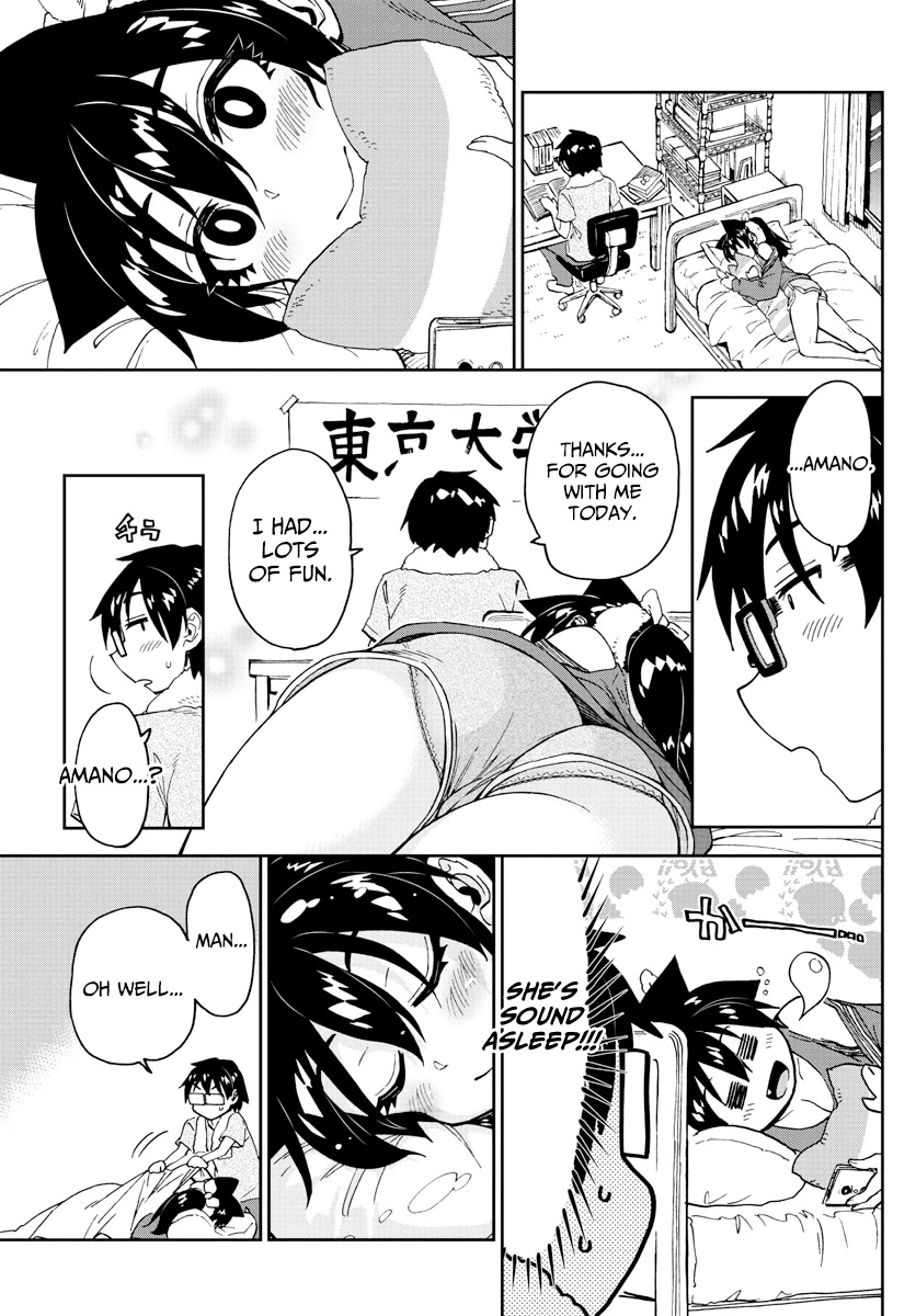 Amano Megumi wa Suki Darake! Chapter 232 - Page 15