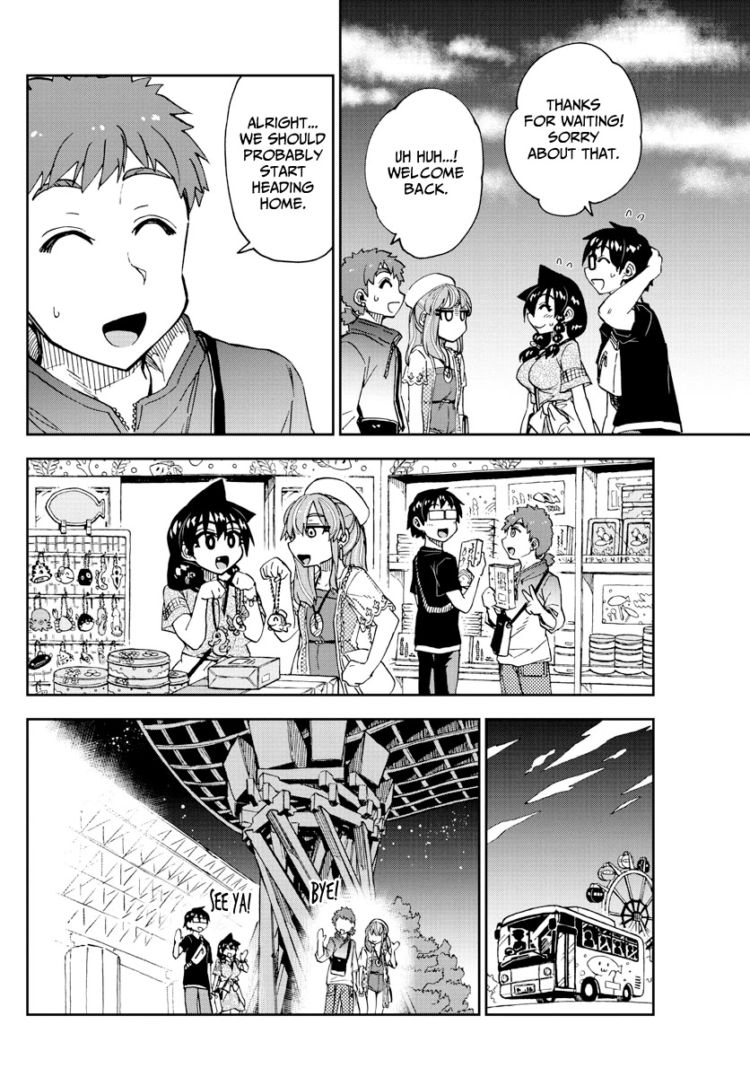 Amano Megumi wa Suki Darake! Chapter 232 - Page 4