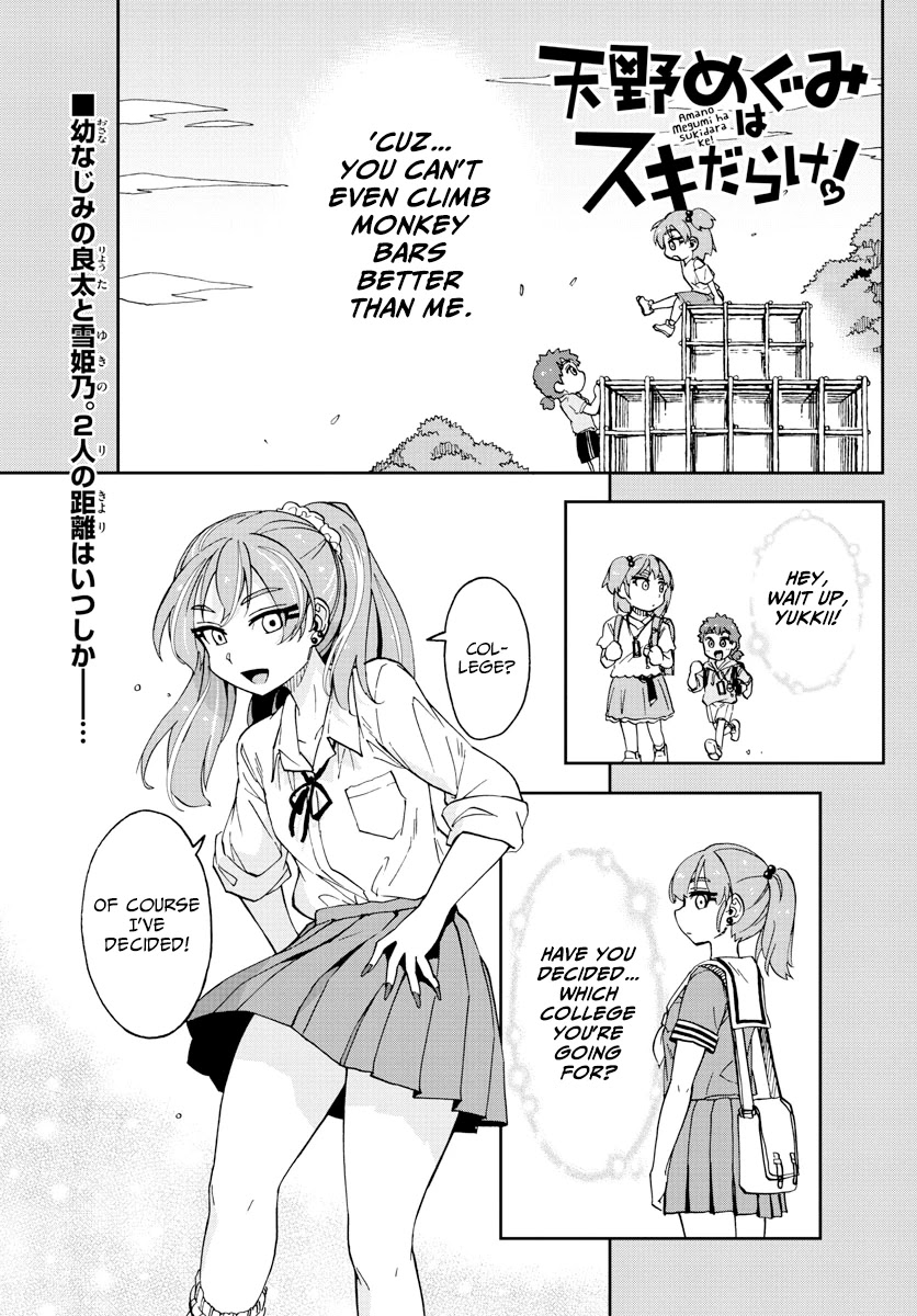 Amano Megumi wa Suki Darake! Chapter 235 - Page 1