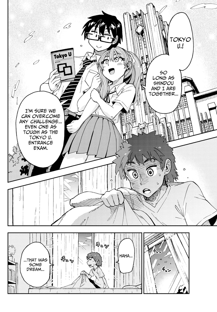 Amano Megumi wa Suki Darake! Chapter 235 - Page 2