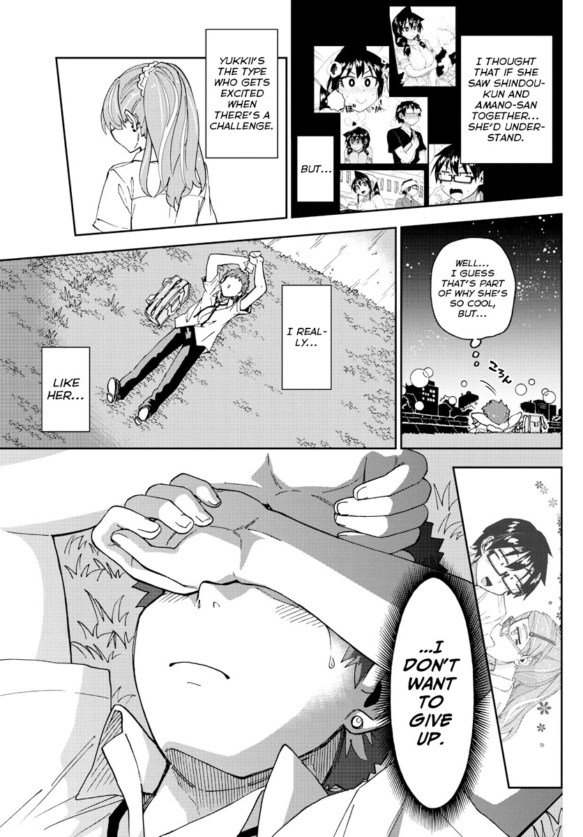 Amano Megumi wa Suki Darake! Chapter 235 - Page 13
