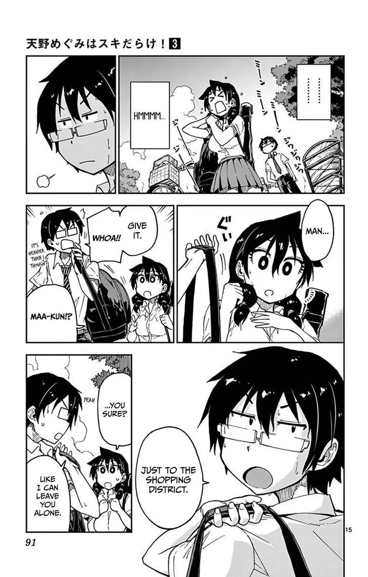 Amano Megumi wa Suki Darake! Chapter 24 - Page 15