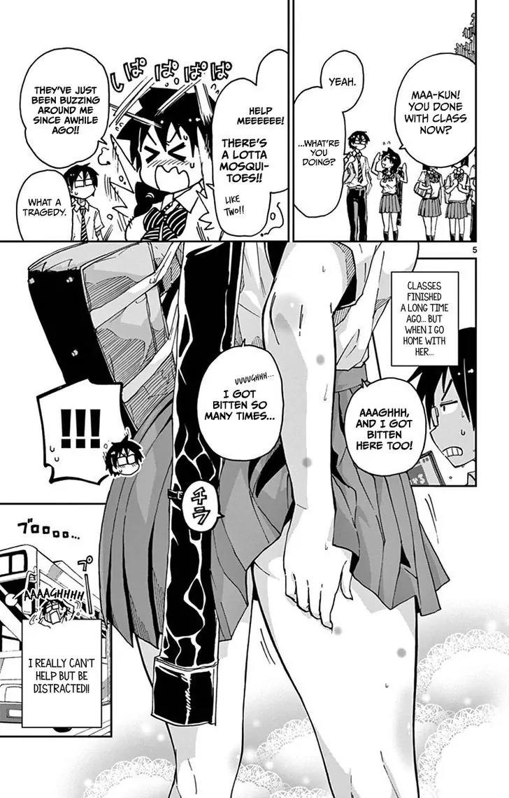 Amano Megumi wa Suki Darake! Chapter 24 - Page 5