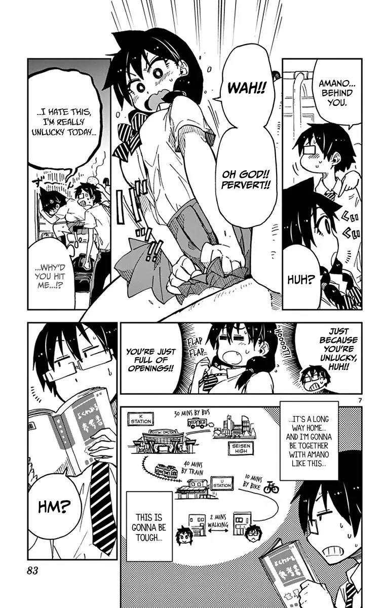 Amano Megumi wa Suki Darake! Chapter 24 - Page 7