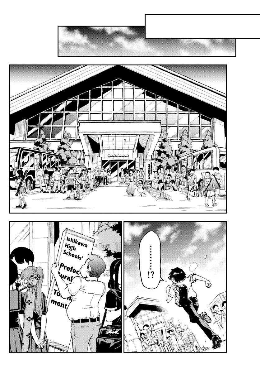 Amano Megumi wa Suki Darake! Chapter 241 - Page 6