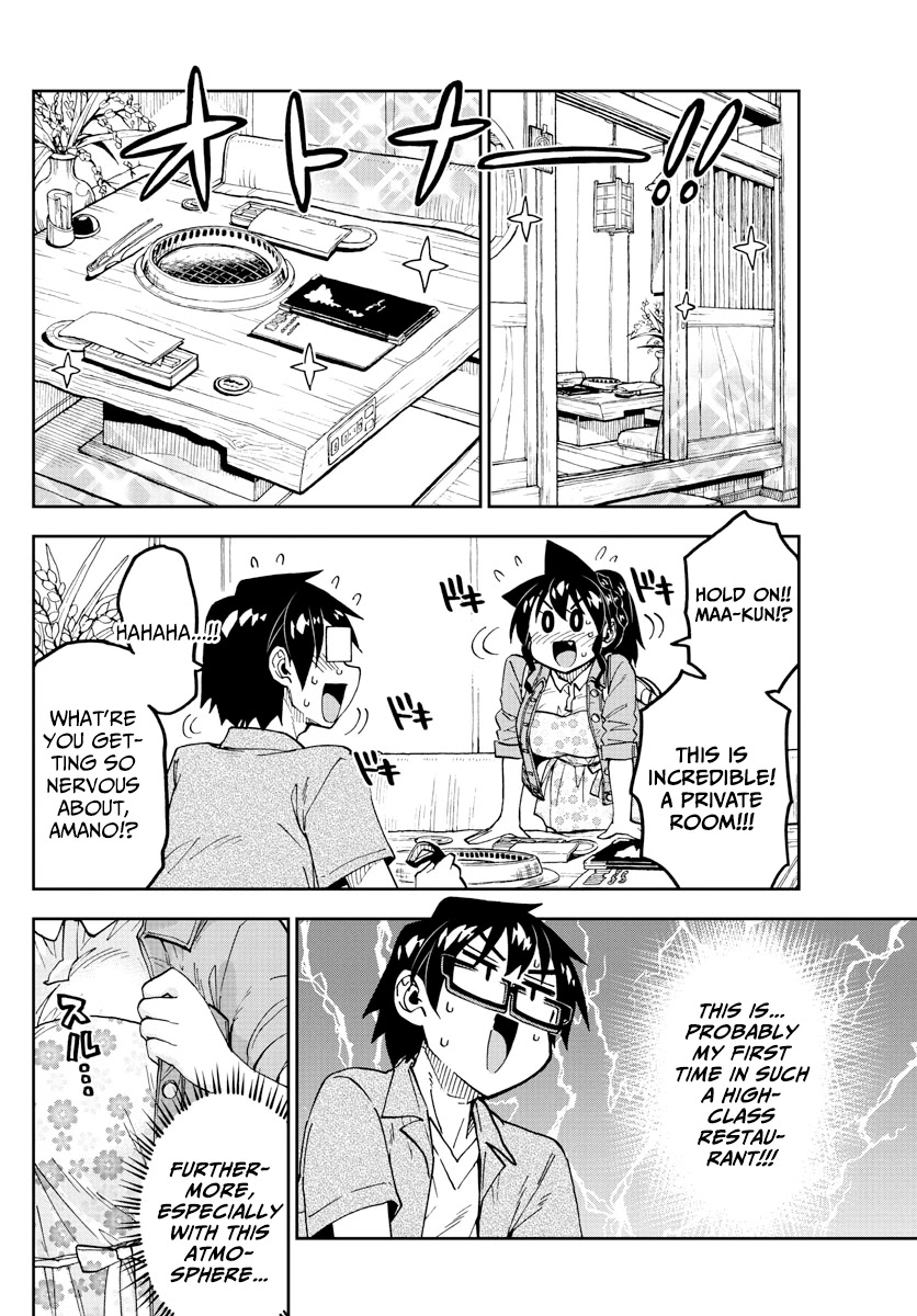 Amano Megumi wa Suki Darake! Chapter 242 - Page 4