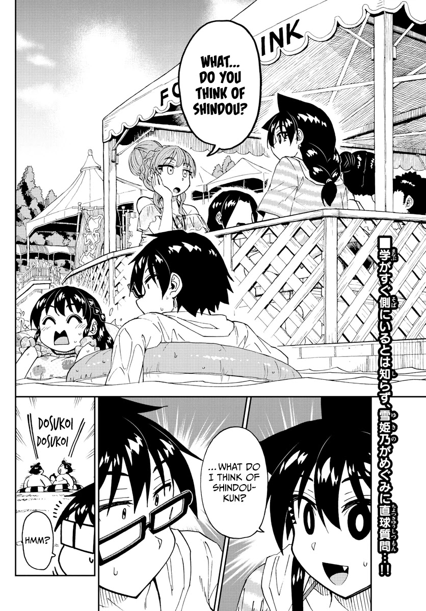 Amano Megumi wa Suki Darake! Chapter 244 - Page 2