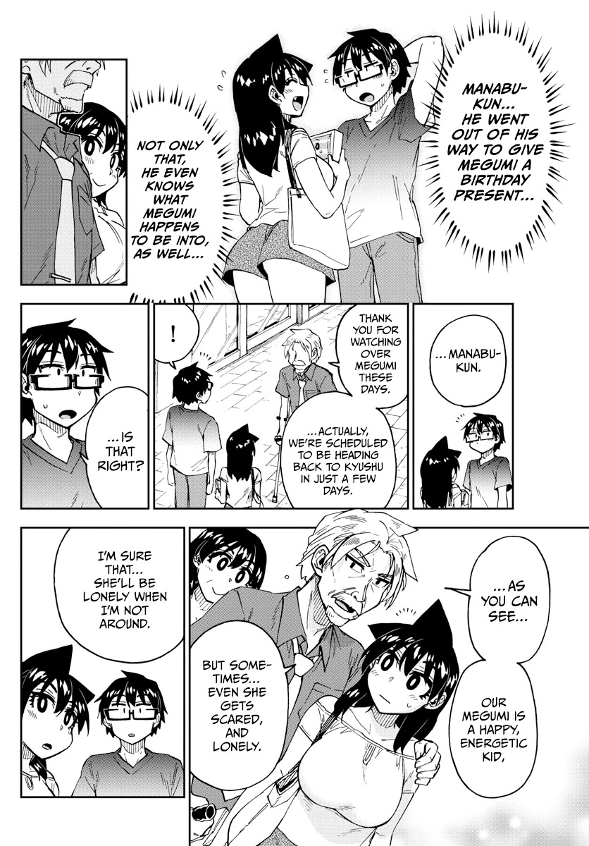 Amano Megumi wa Suki Darake! Chapter 246 - Page 14