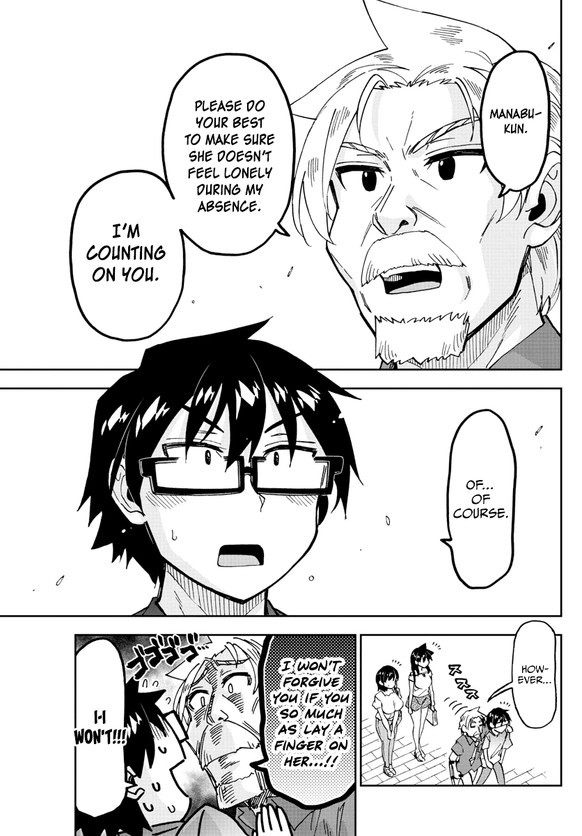 Amano Megumi wa Suki Darake! Chapter 246 - Page 15