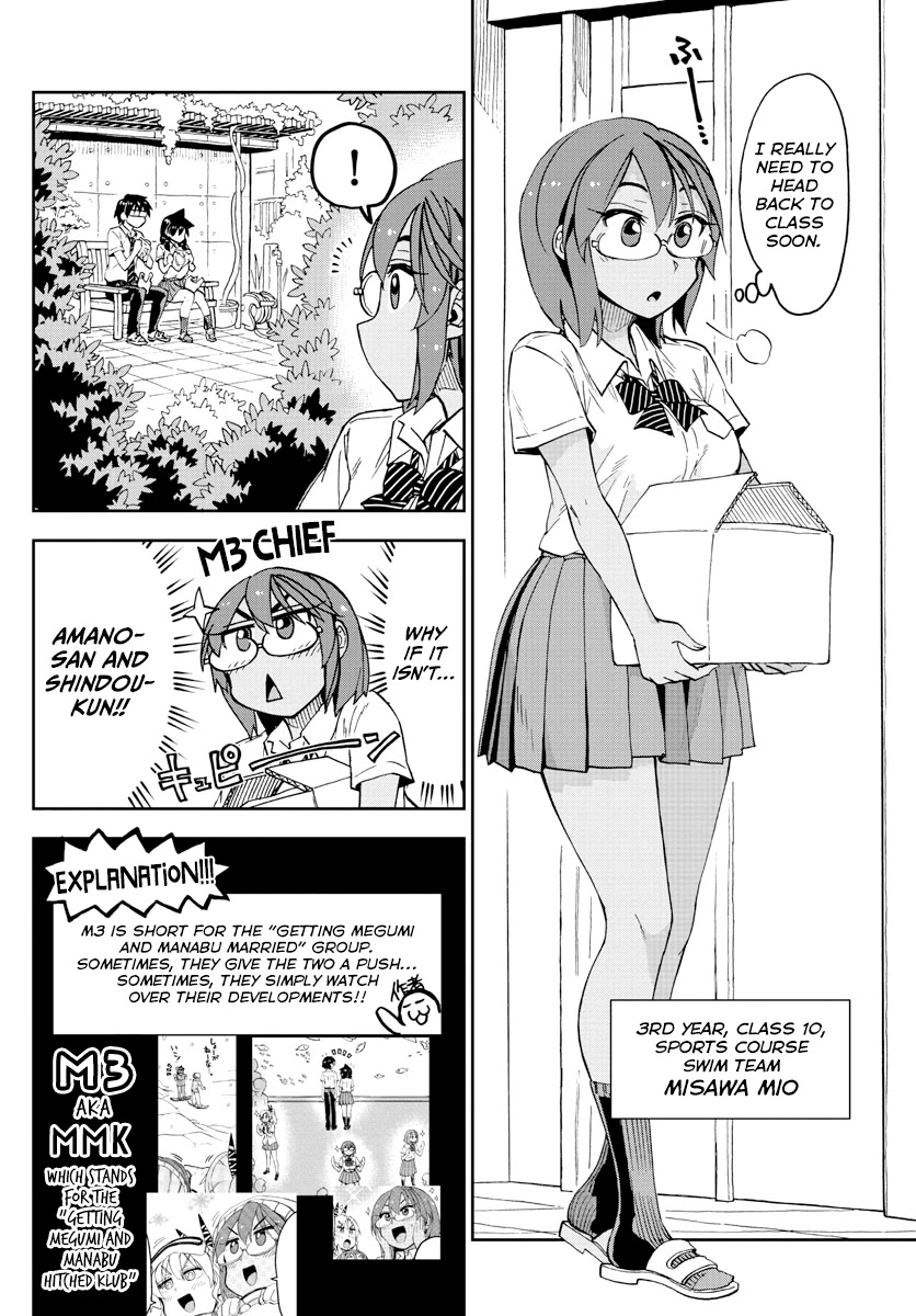 Amano Megumi wa Suki Darake! Chapter 249 - Page 6