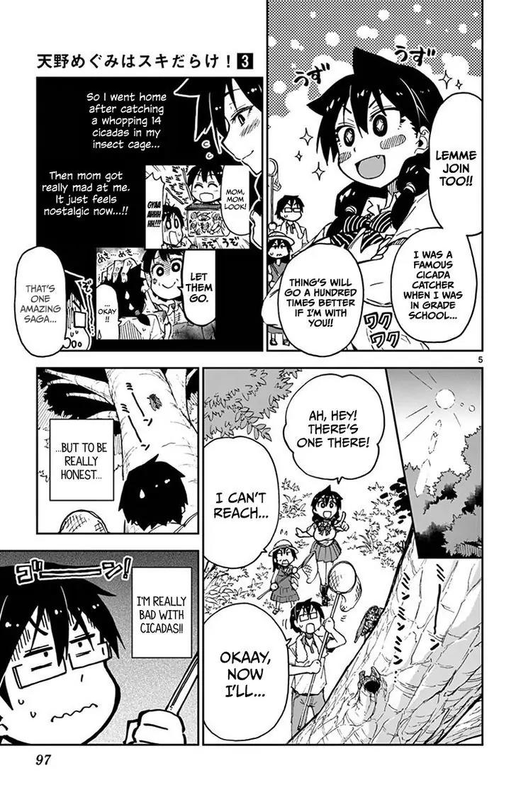 Amano Megumi wa Suki Darake! Chapter 25 - Page 5