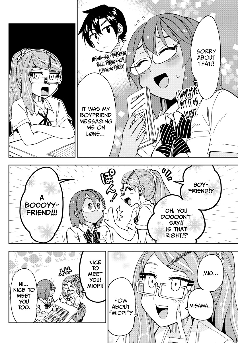 Amano Megumi wa Suki Darake! Chapter 251 - Page 12
