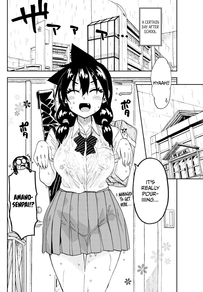 Amano Megumi wa Suki Darake! Chapter 252 - Page 2