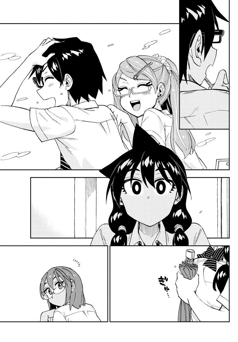 Amano Megumi wa Suki Darake! Chapter 252 - Page 9