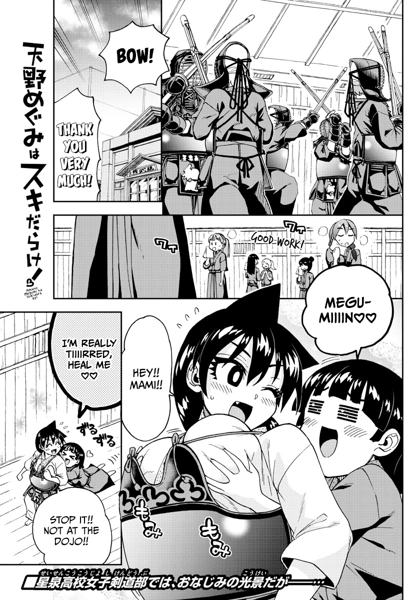 Amano Megumi wa Suki Darake! Chapter 253 - Page 1