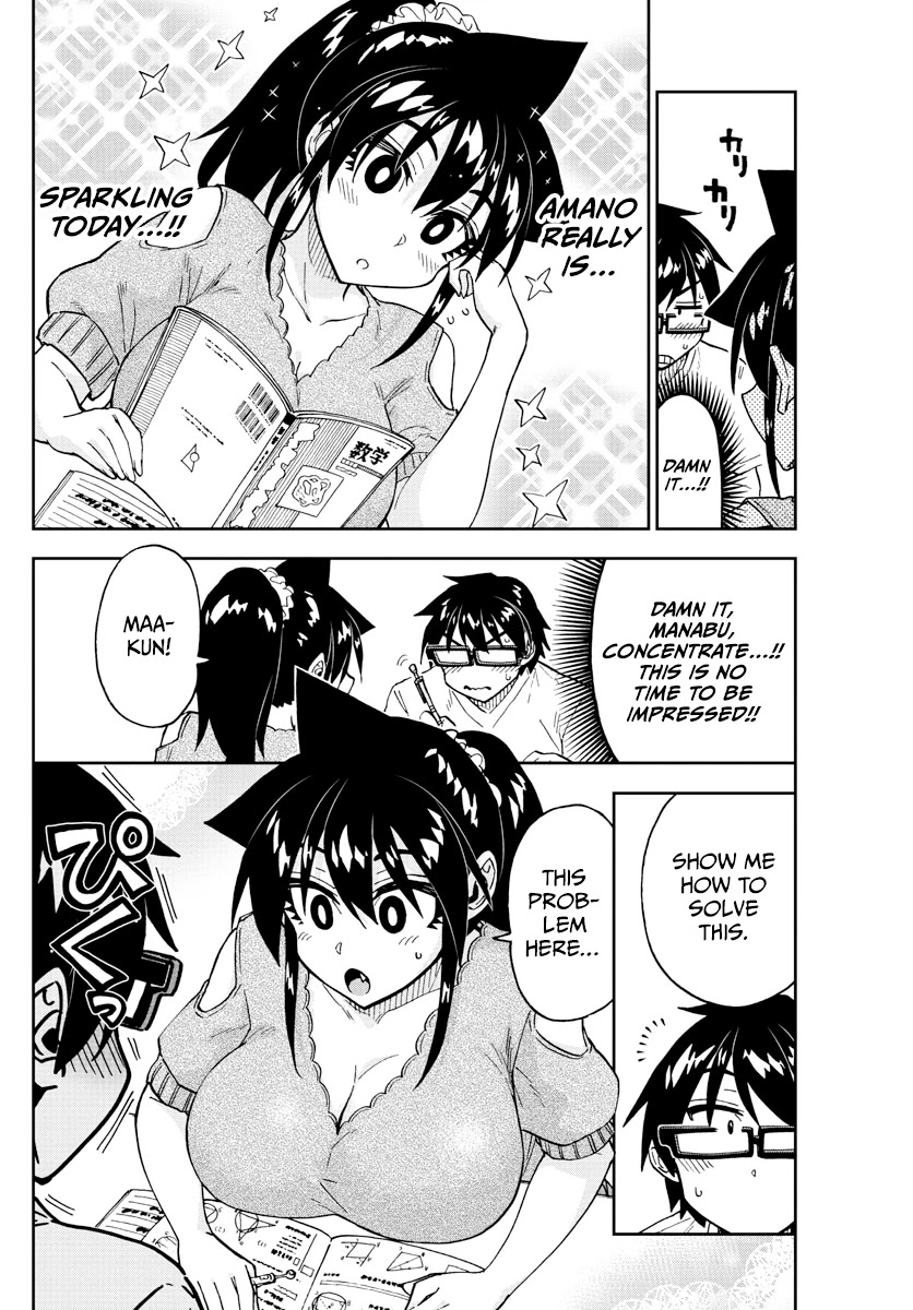 Amano Megumi wa Suki Darake! Chapter 257 - Page 12