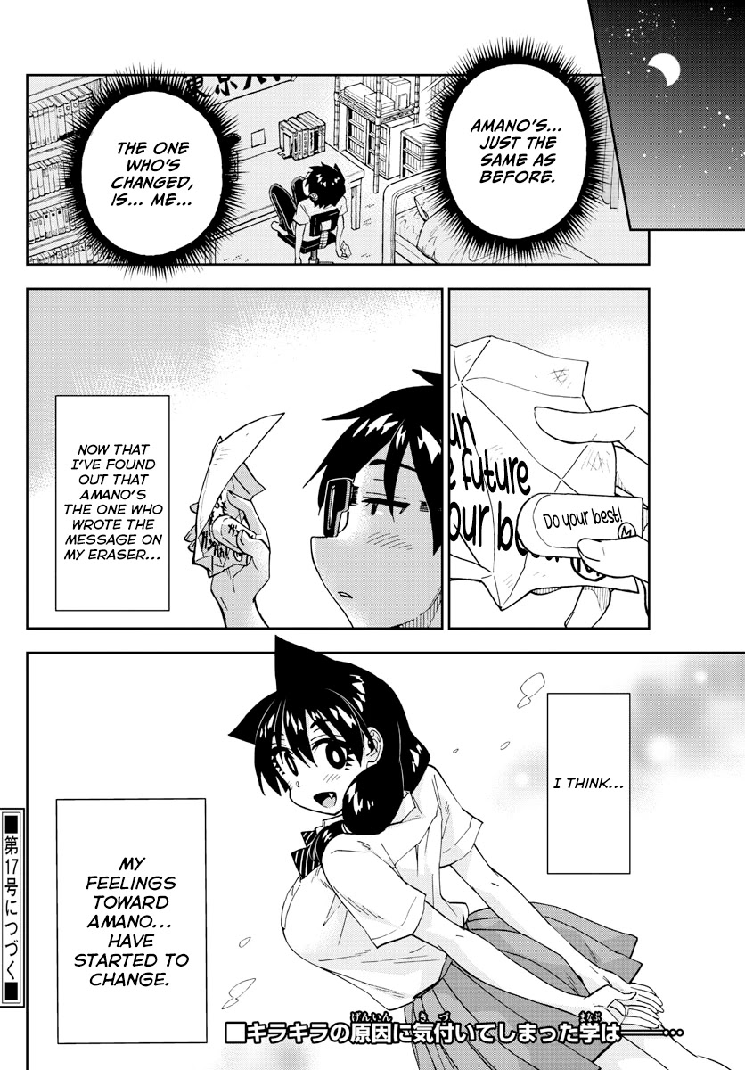 Amano Megumi wa Suki Darake! Chapter 257 - Page 16