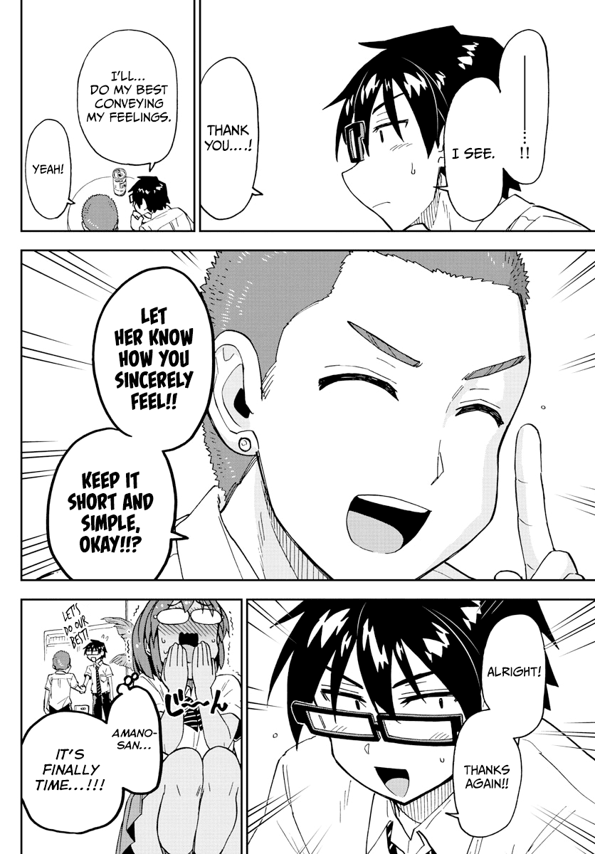 Amano Megumi wa Suki Darake! Chapter 258 - Page 14