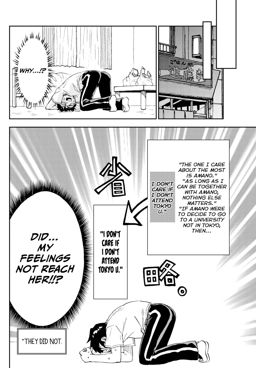 Amano Megumi wa Suki Darake! Chapter 260 - Page 12