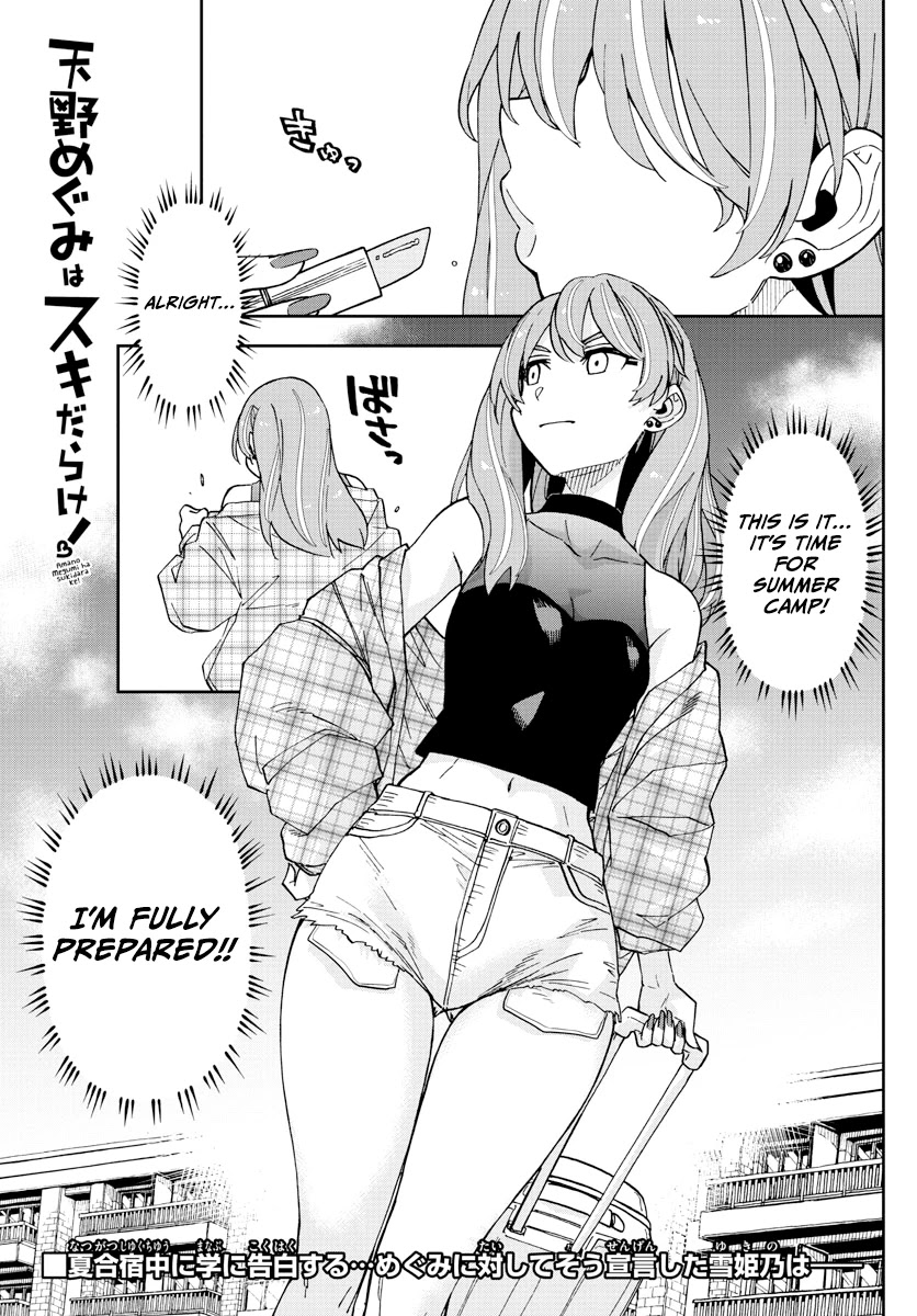 Amano Megumi wa Suki Darake! Chapter 262 - Page 1