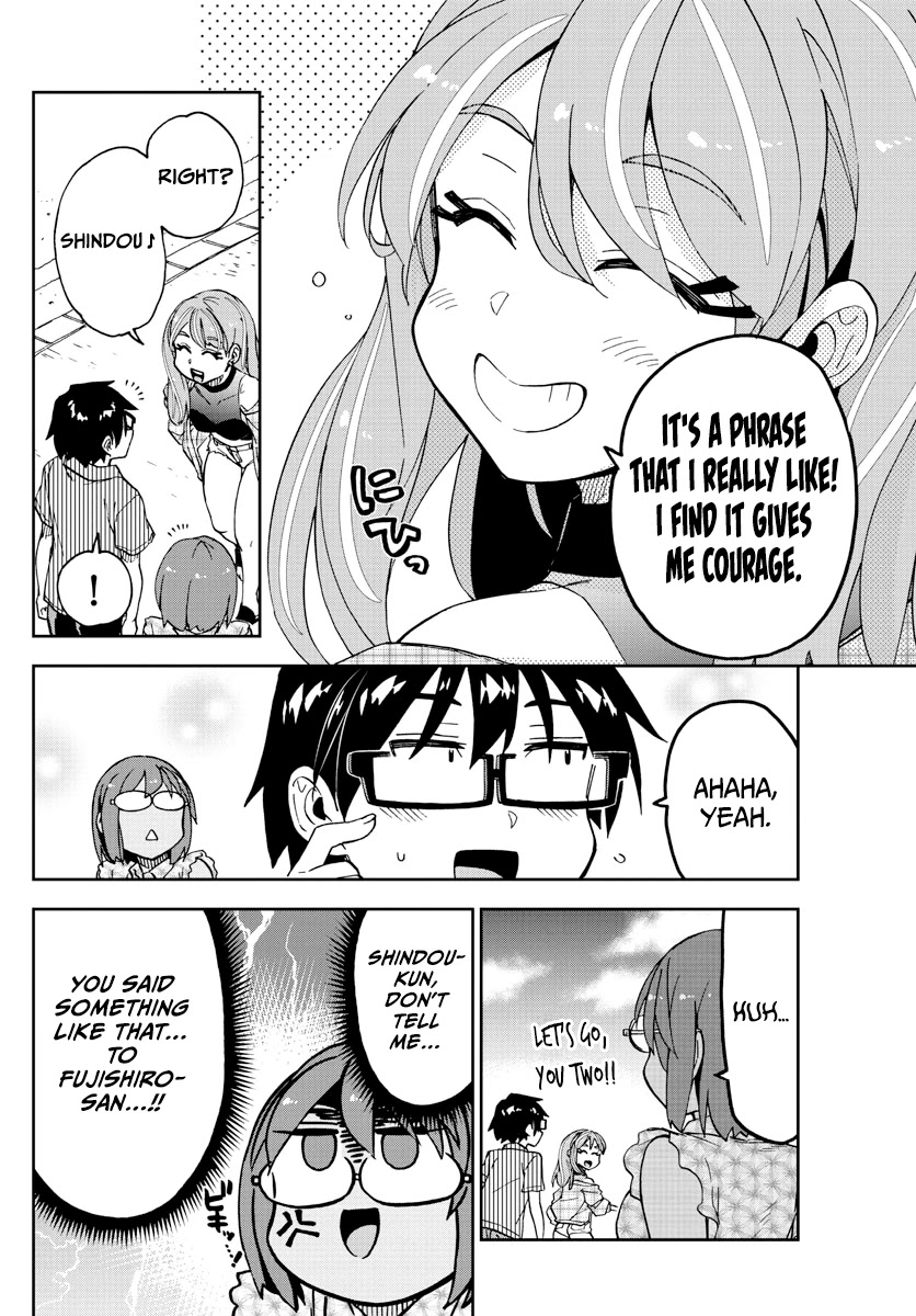 Amano Megumi wa Suki Darake! Chapter 262 - Page 12