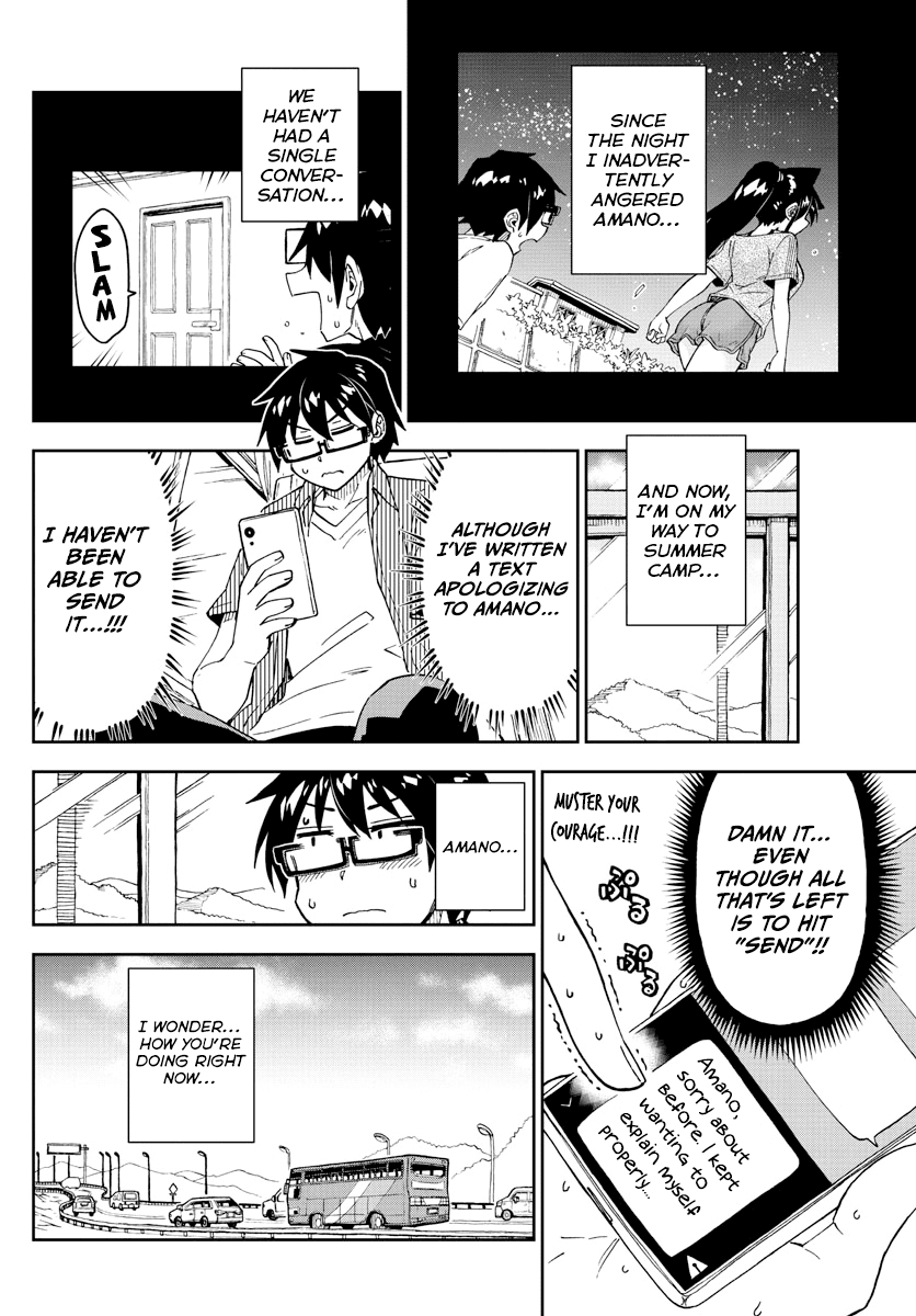 Amano Megumi wa Suki Darake! Chapter 262 - Page 6