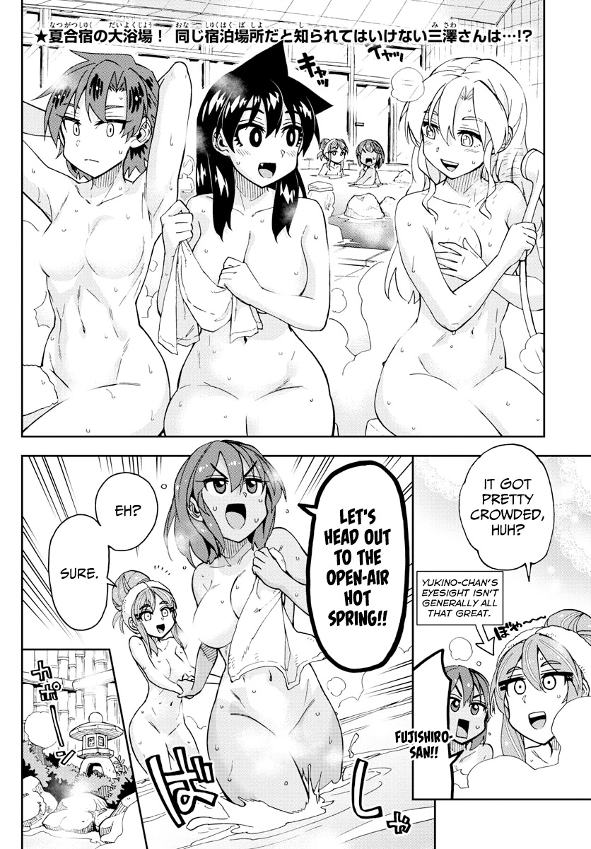 Amano Megumi wa Suki Darake! Chapter 265 - Page 2