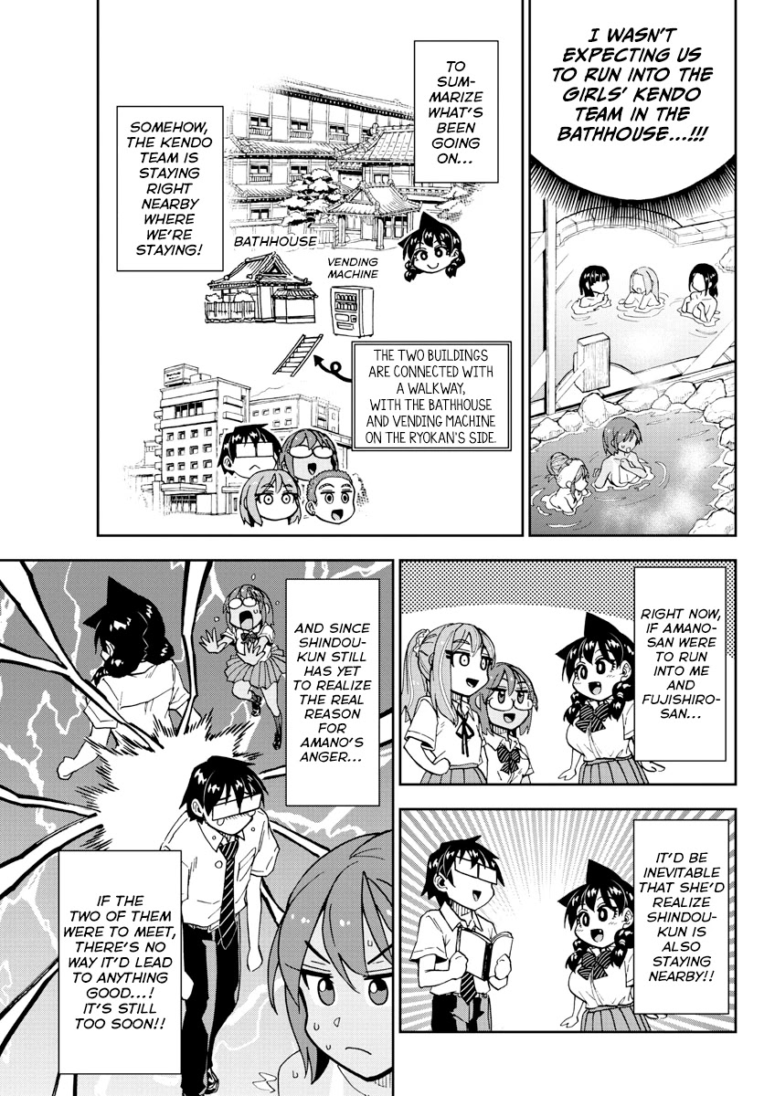 Amano Megumi wa Suki Darake! Chapter 265 - Page 3